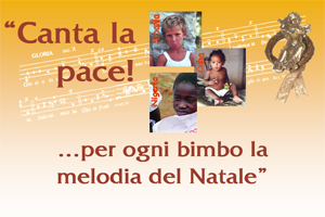 Campagna Natale 2007